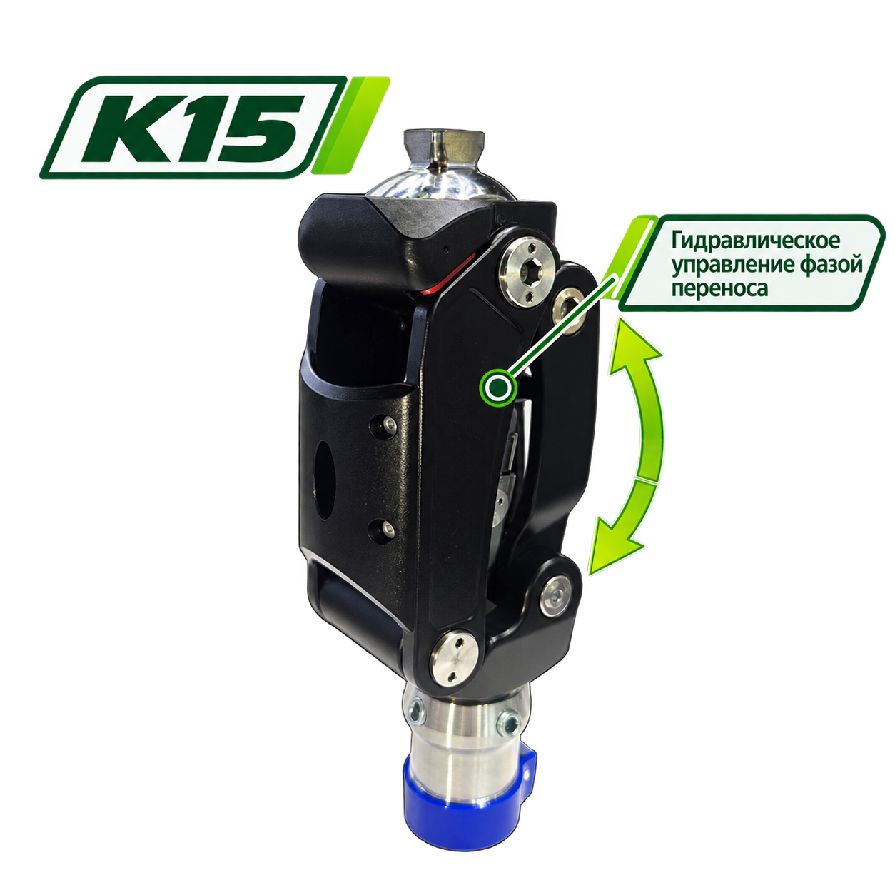 K15 — Коленный модуль гидравлический