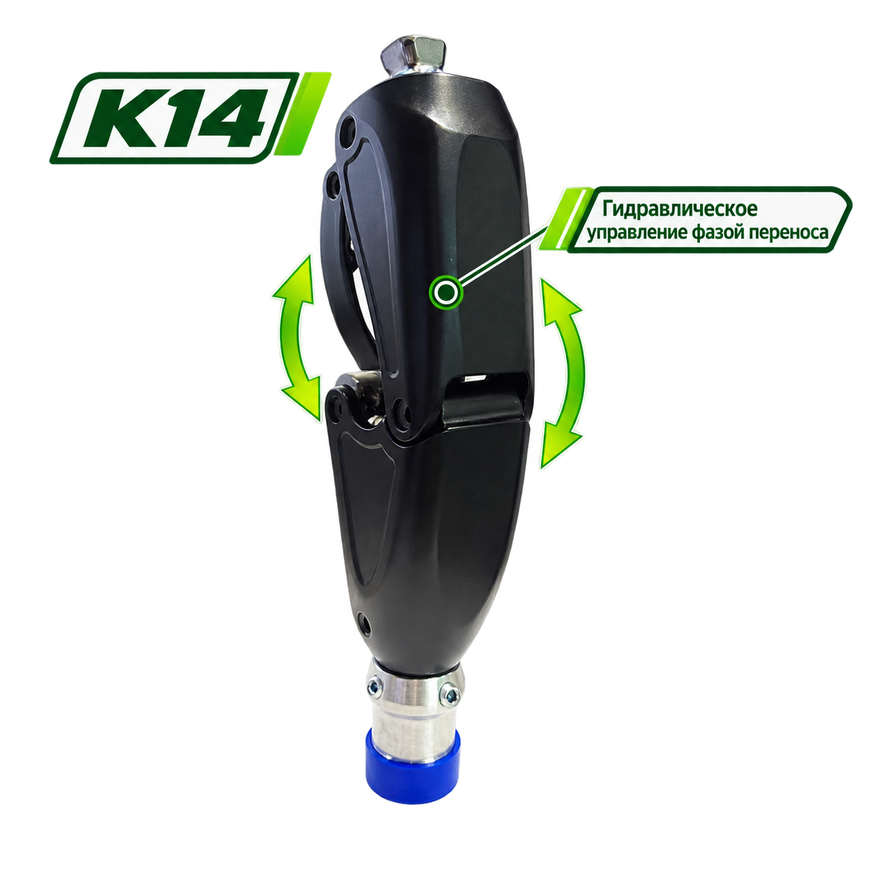 K14 — Коленный модуль гидравлический